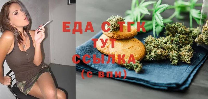 Canna-Cookies марихуана  Верхоянск 