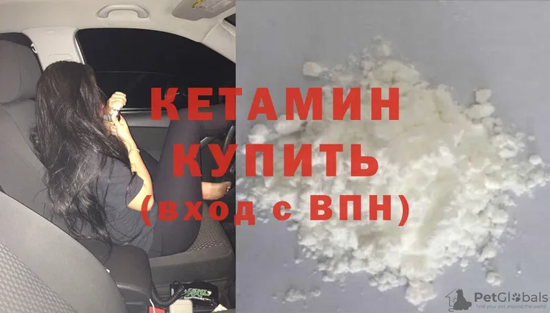 Кетамин ketamine  Верхоянск 