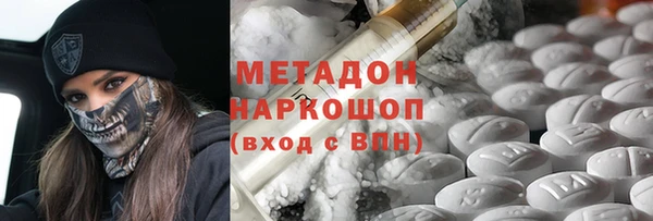 MDMA Белоозёрский