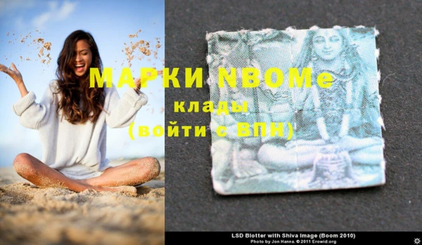 MDMA Белоозёрский