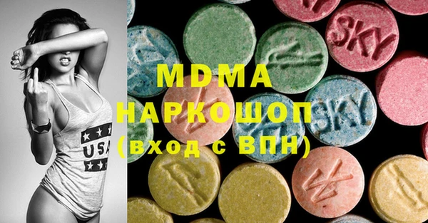 MDMA Белоозёрский