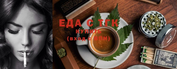 MDMA Белоозёрский