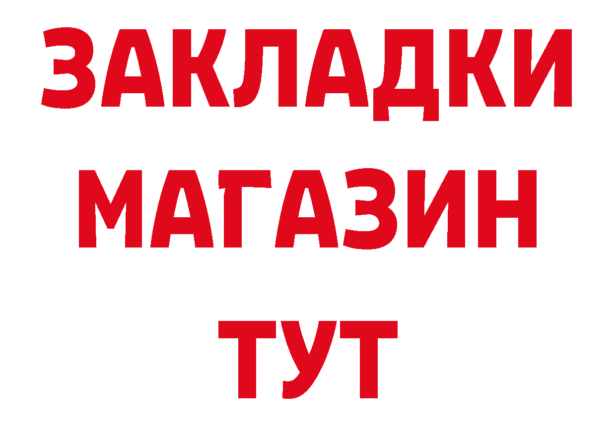 Кодеиновый сироп Lean напиток Lean (лин) вход это блэк спрут Верхоянск