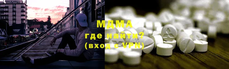 MDMA молли  Верхоянск 